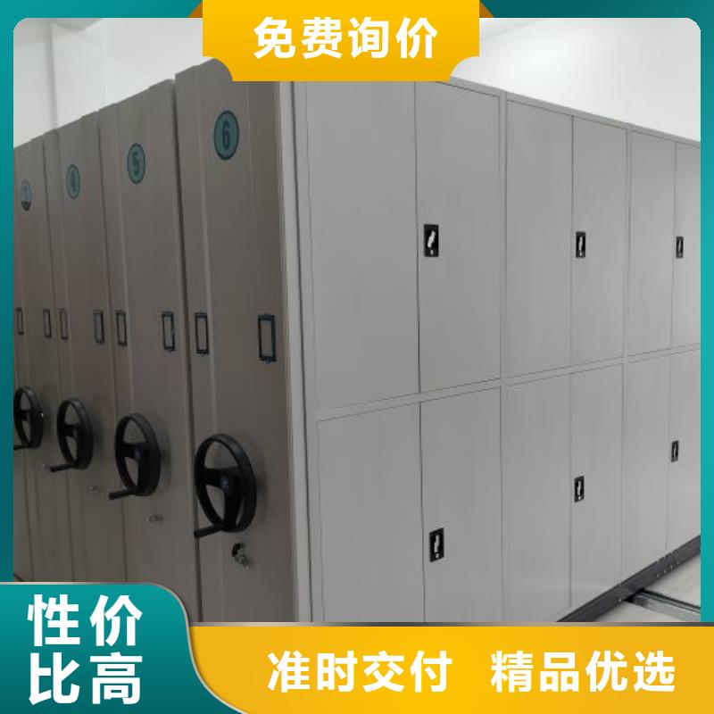 操作步骤【凯美】屯昌县移动密集文件柜