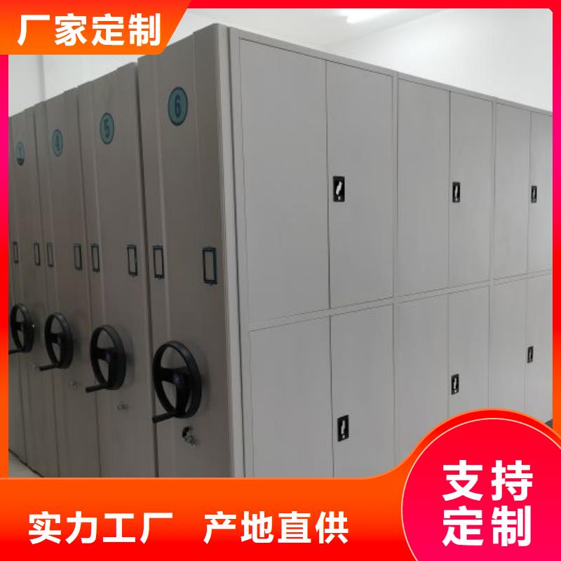 做預算【凱美】檔案室智能一體密集柜