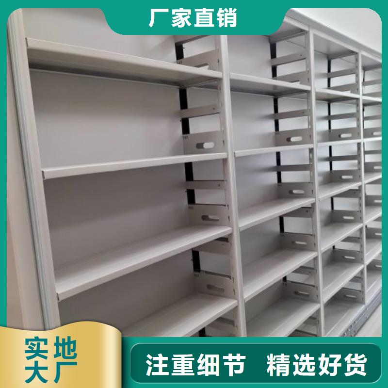 廠家拿貨【凱美】移動密集型書架