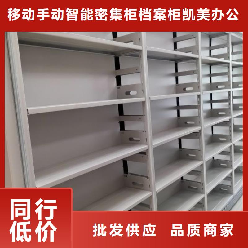 產品發展趨勢和新興類別【凱美】手搖檔案柜
