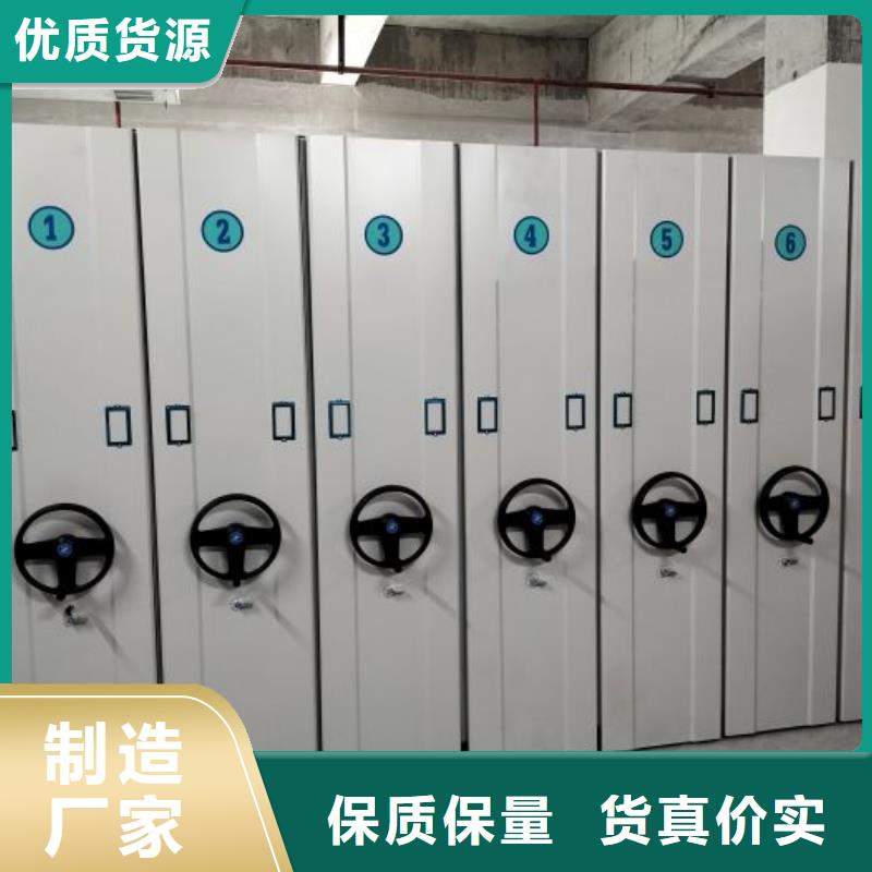生产销售基地【凯美】手动档案密集柜