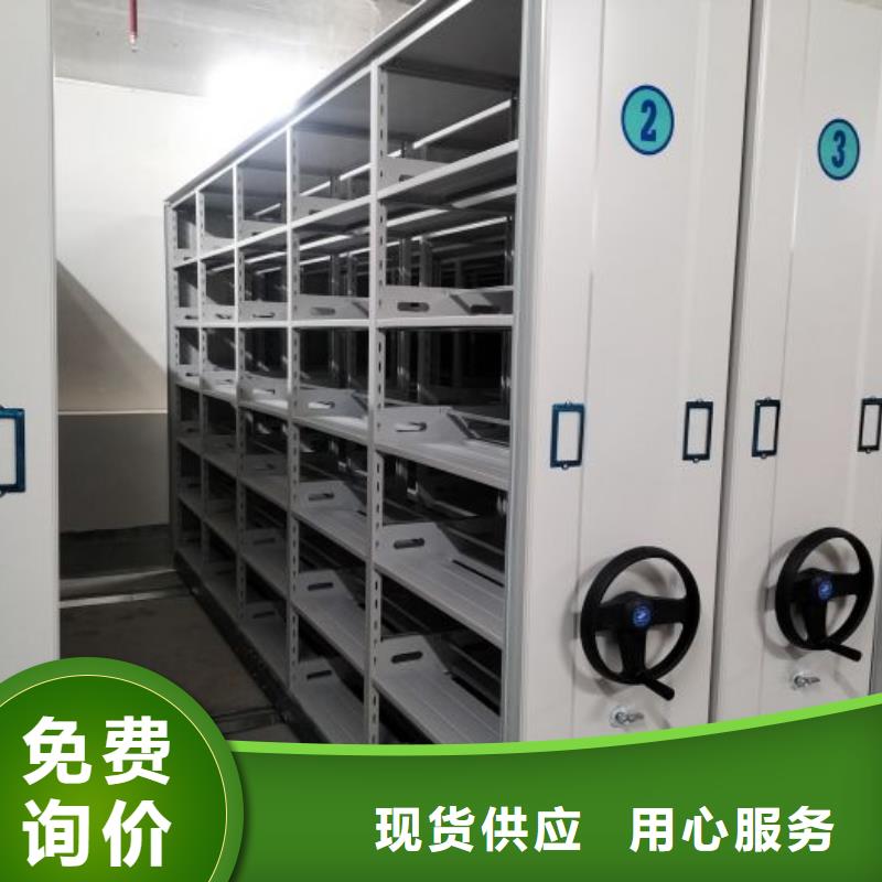 咨詢服務【凱美】電表密集架表庫