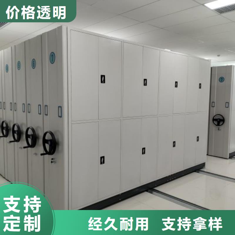 生产销售基地【凯美】手动档案密集柜