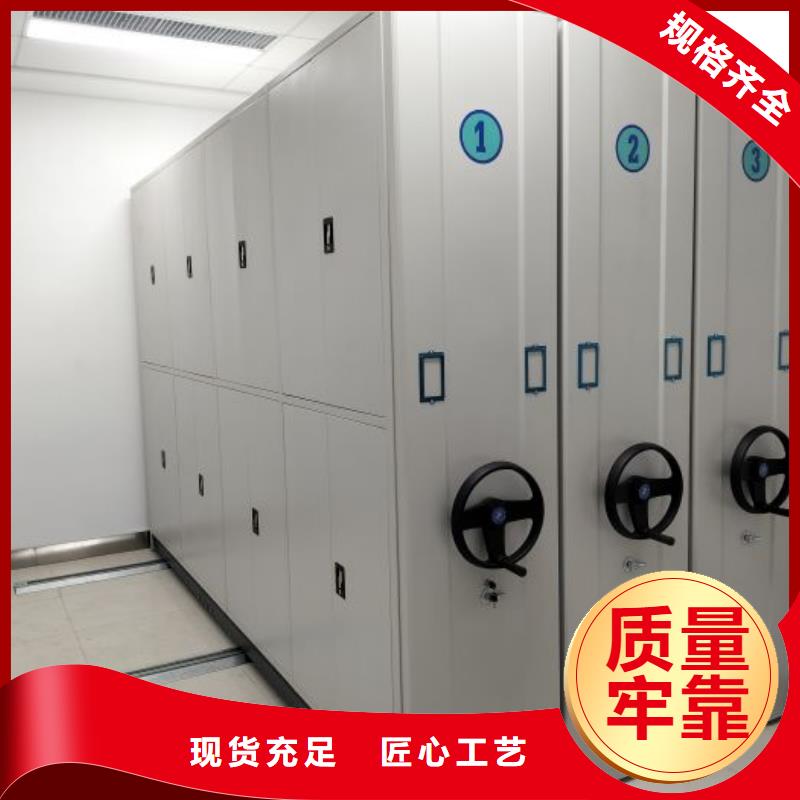 產品問題的原理和解決【凱美】樂東縣密集架檔案密集柜