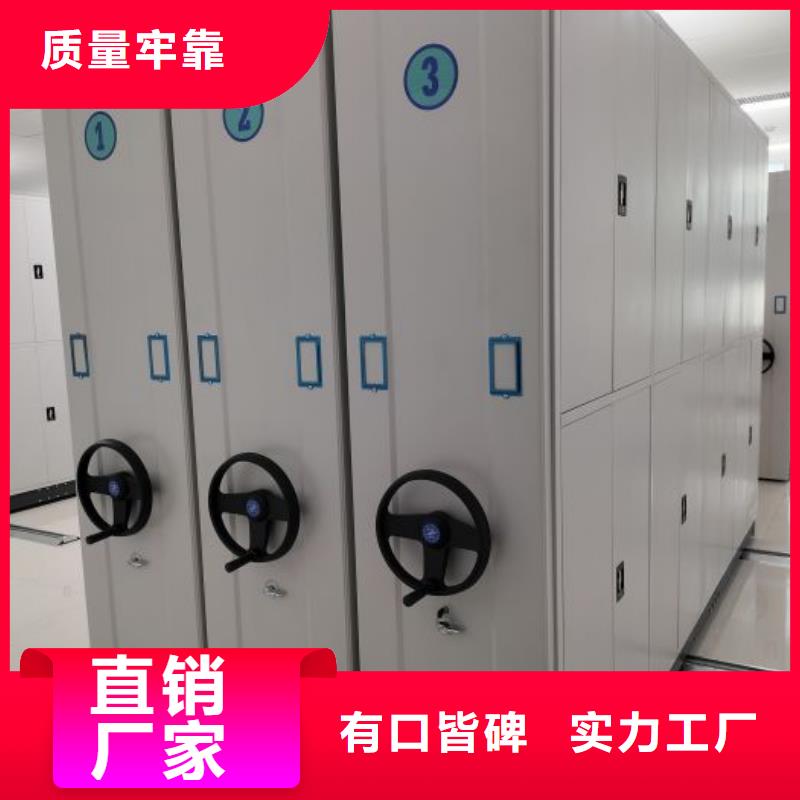 恭候蒞臨【凱美】檔案資料管理密集柜