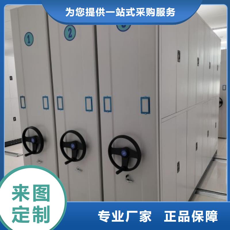 為您服務【凱美】資料室電動密集柜