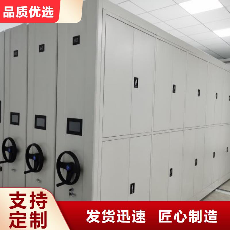 網上銷售【凱美】電腦密集架