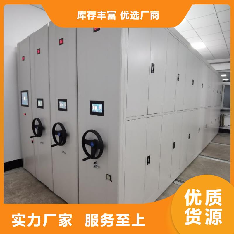 恭候蒞臨【凱美】檔案資料管理密集柜