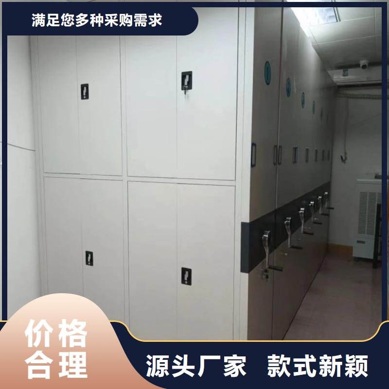 市场报价【凯美】档案室手摇密集架
