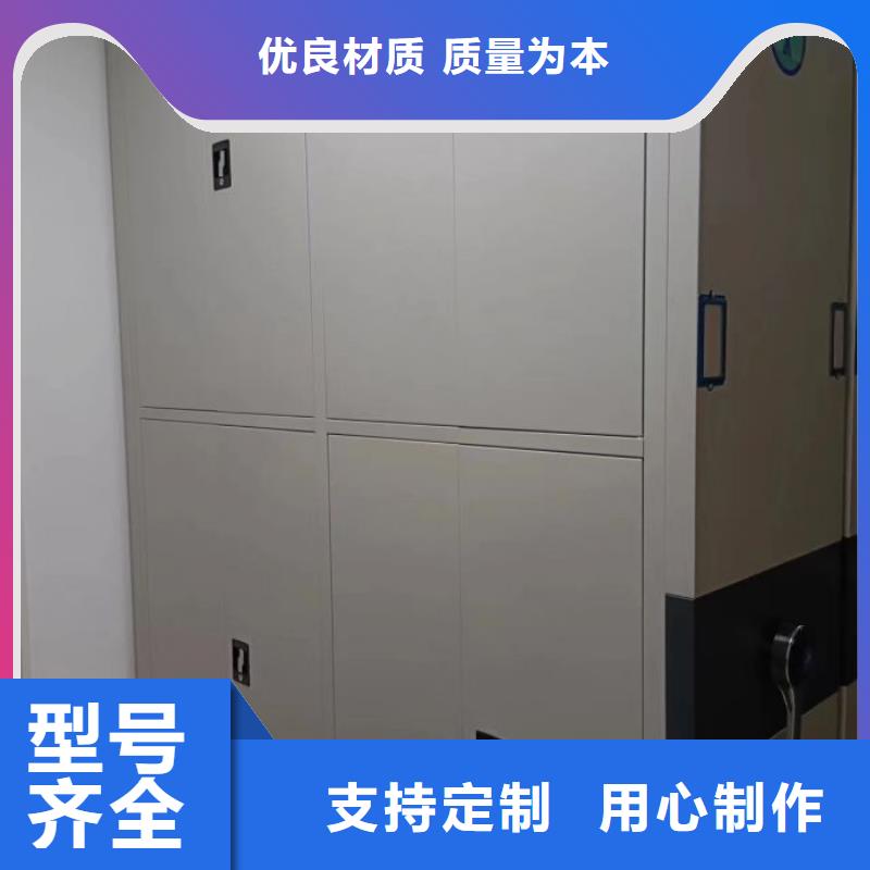 促销价【凯美】档案存放密集柜