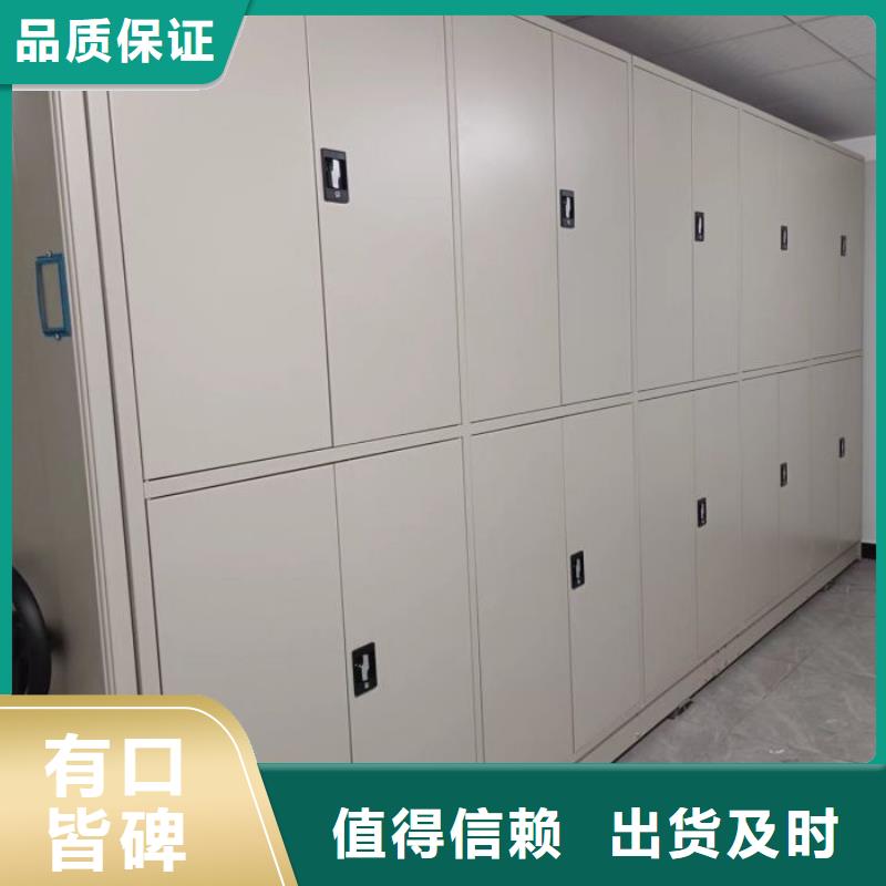 仓储密集柜价低同行