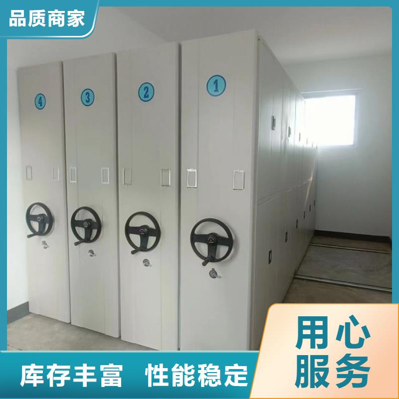 恭候蒞臨【凱美】檔案資料管理密集柜