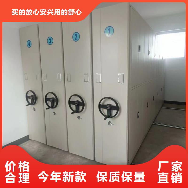 追求至善【凱美】昌江縣櫥式密集柜