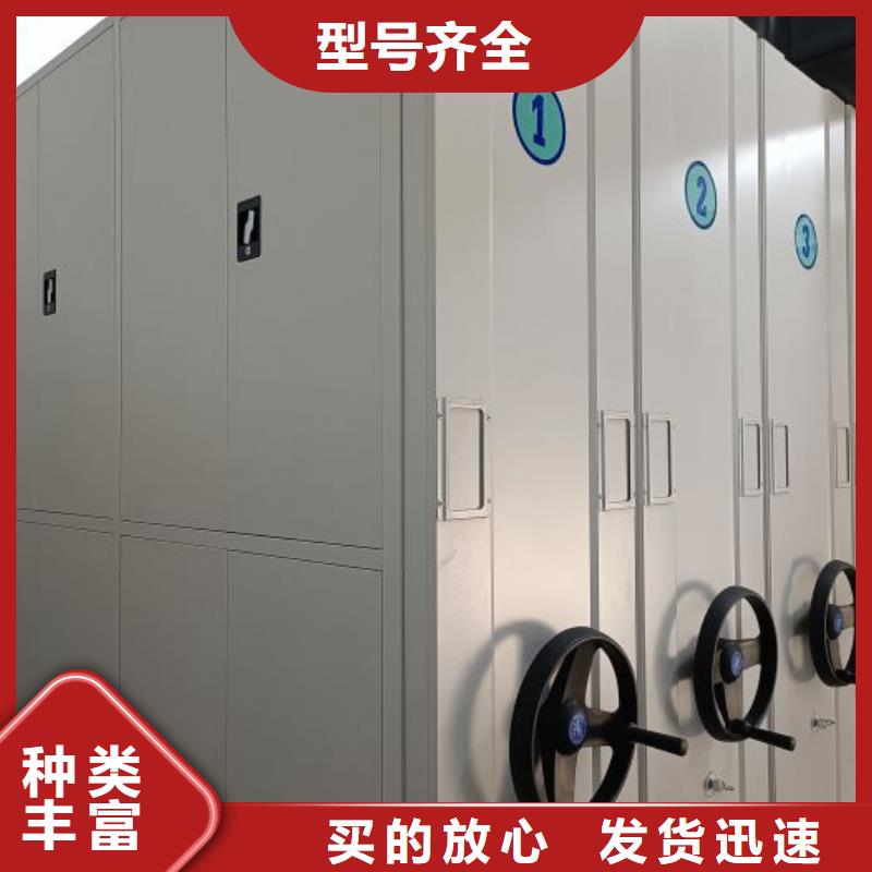 定制多少钱【凯美】手动档案密集柜