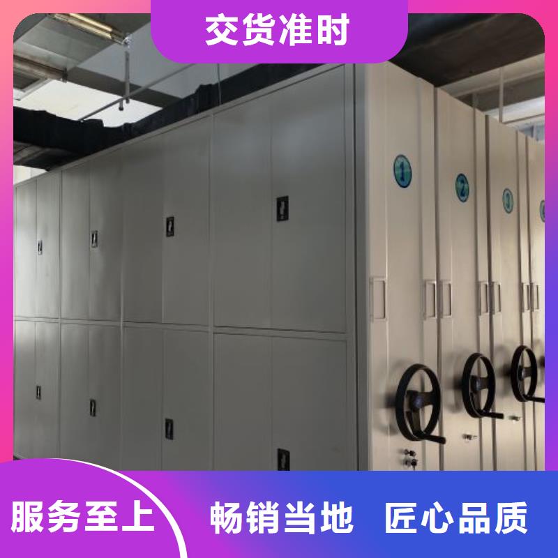創造致遠【凱美】手動型密集架