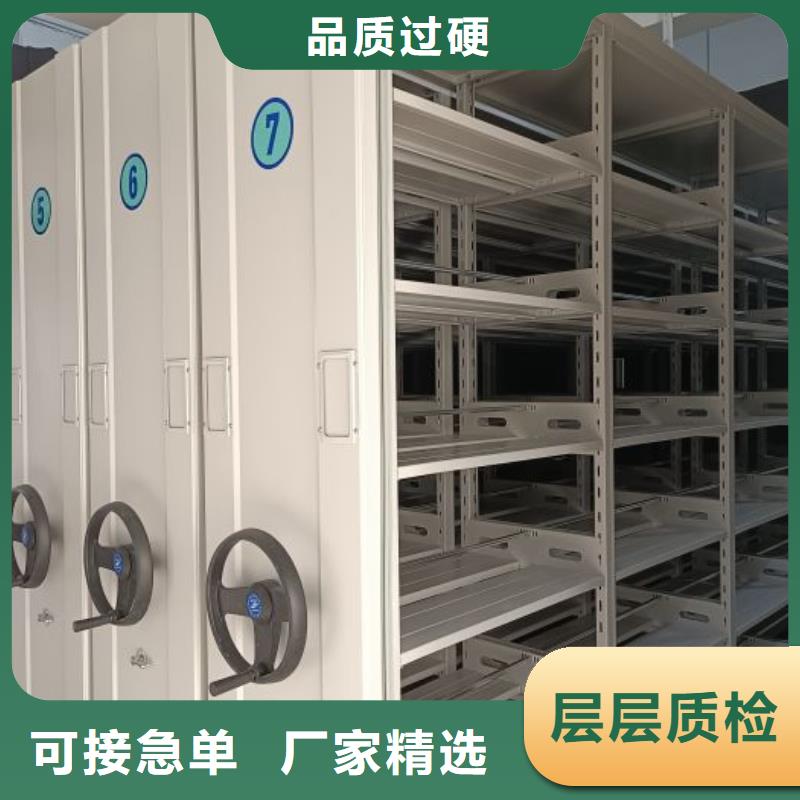 為您服務【凱美】資料室電動密集柜