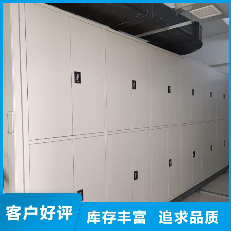 操作步骤【凯美】屯昌县移动密集文件柜