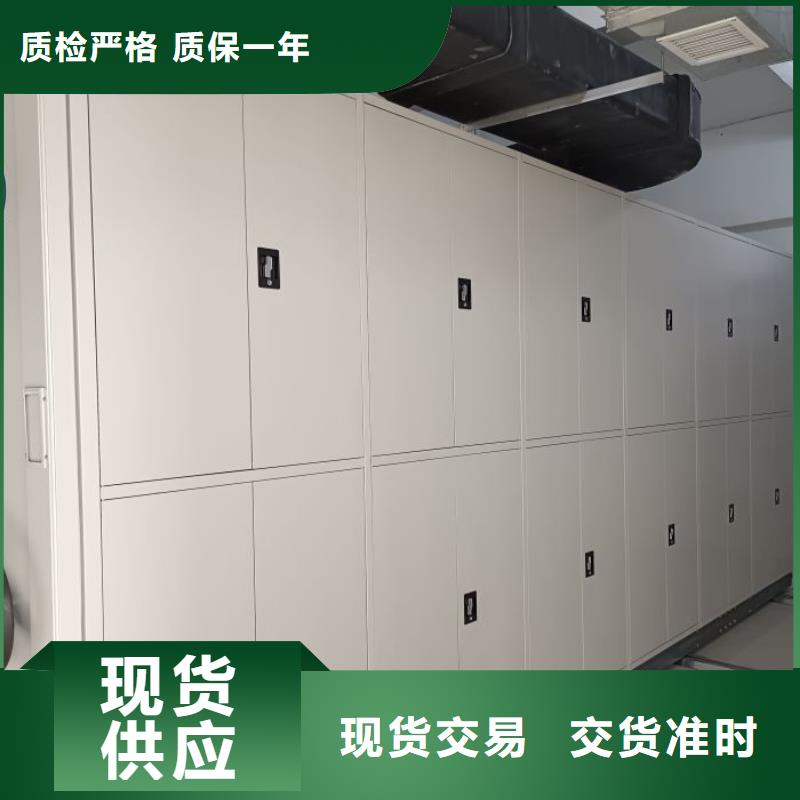 恭候蒞臨【凱美】檔案資料管理密集柜