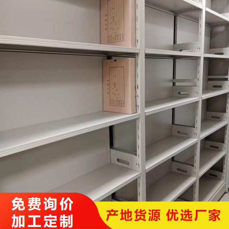 城建檔案管理密集架-城建檔案管理密集架圖文介紹