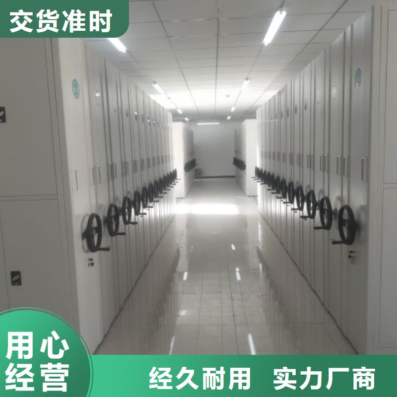 代理商【凱美】智能型電動密集架