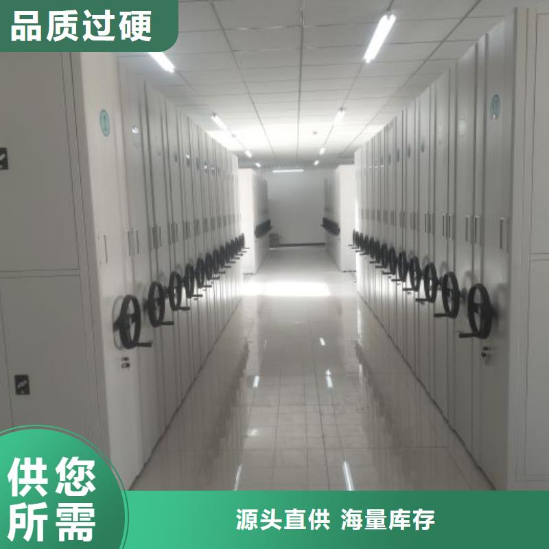 做预算【凯美】档案室智能一体密集柜