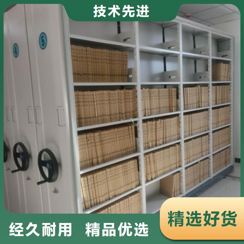 新款档案馆手动密集架厂家