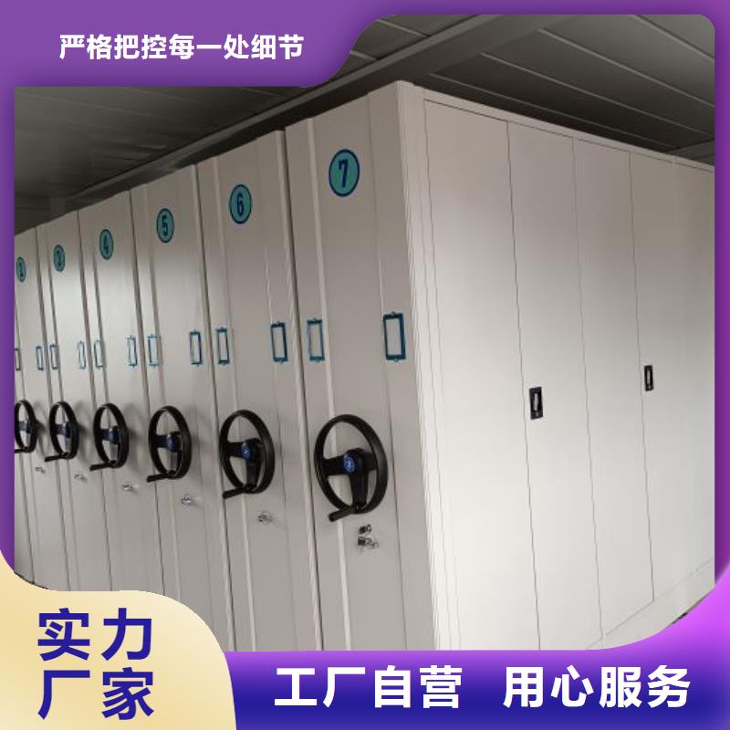市场报价【凯美】档案室手摇密集架