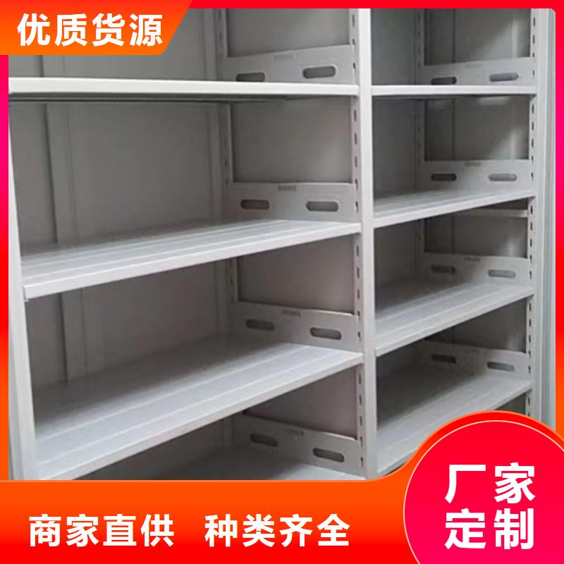网上销售【凯美】电脑密集架