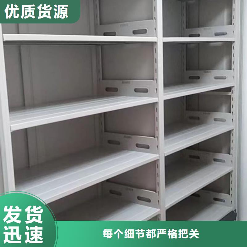 市场报价【凯美】档案室手摇密集架