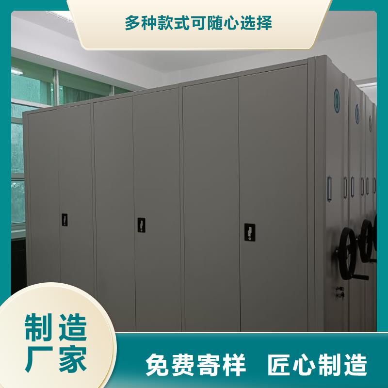 為您服務【凱美】資料室電動密集柜