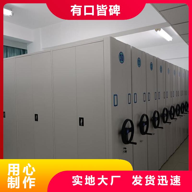 恭候蒞臨【凱美】檔案資料管理密集柜