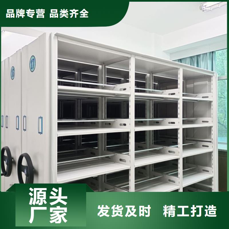 招标采购【凯美】不动产档案密集柜