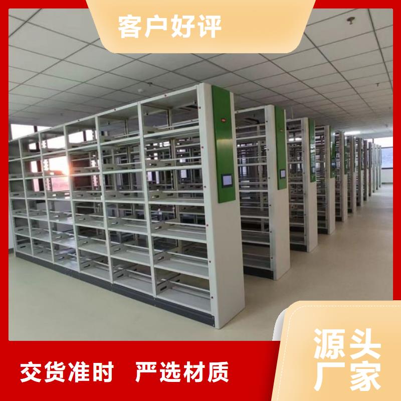 再鑄輝煌【凱美】檔案館電動密集架