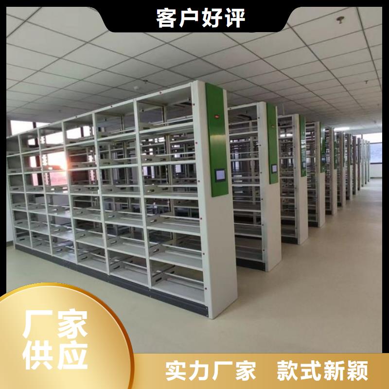 招标采购【凯美】不动产档案密集柜