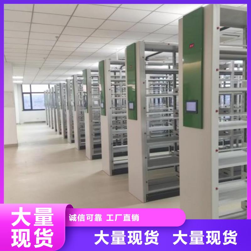 招标采购【凯美】不动产档案密集柜
