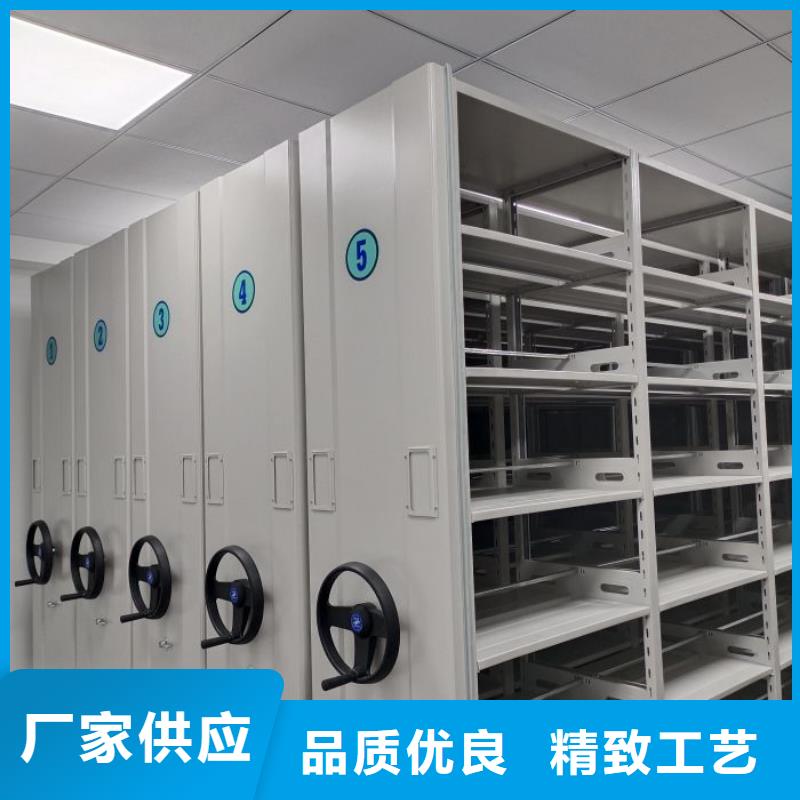 相關信息【凱美】檔案庫密集柜