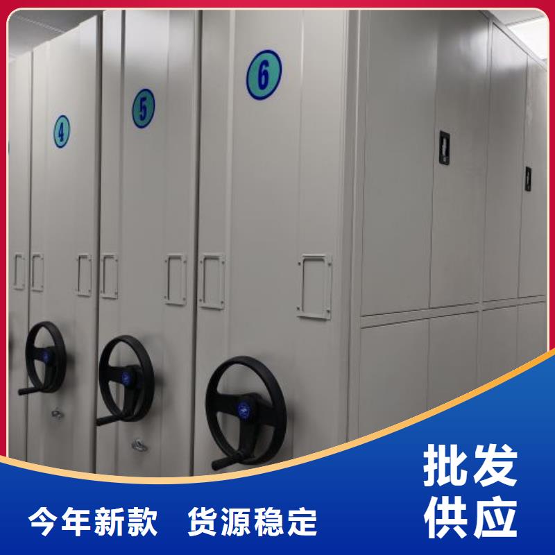 追求至善【凱美】昌江縣櫥式密集柜