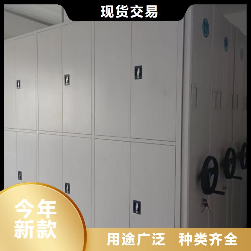 再鑄輝煌【凱美】檔案館電動密集架