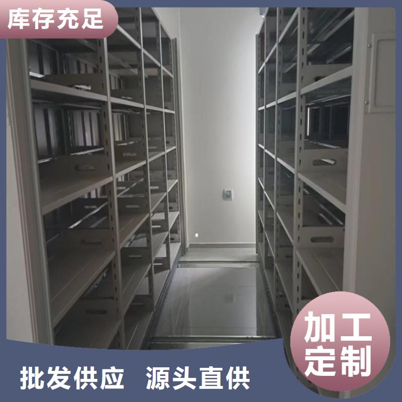 再鑄輝煌【凱美】檔案館電動密集架