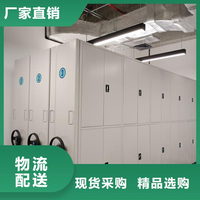 規格型號齊全【凱美】移動密集型文件柜