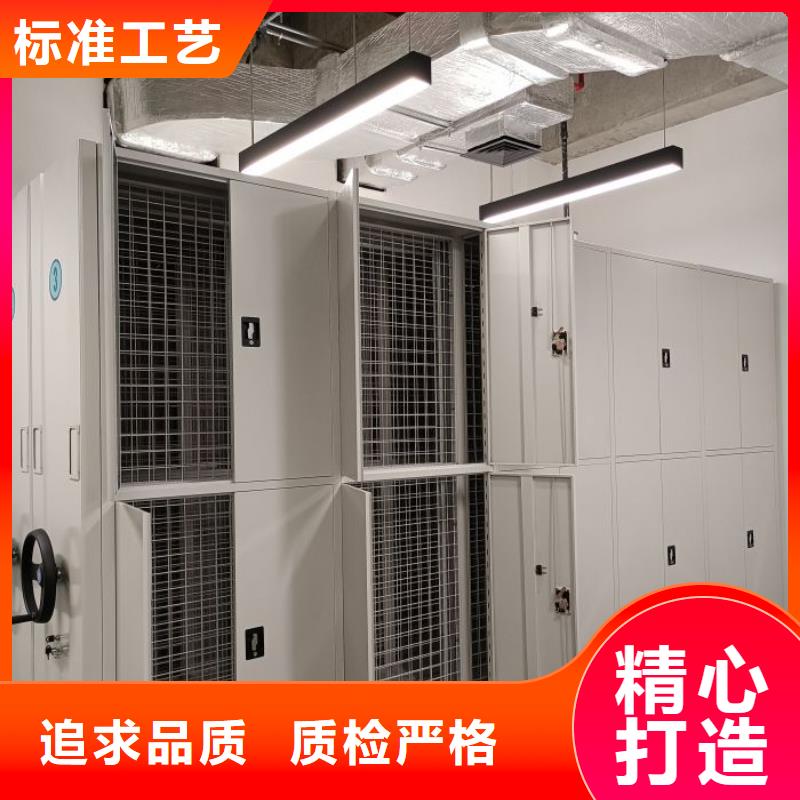 網上銷售【凱美】電腦密集架