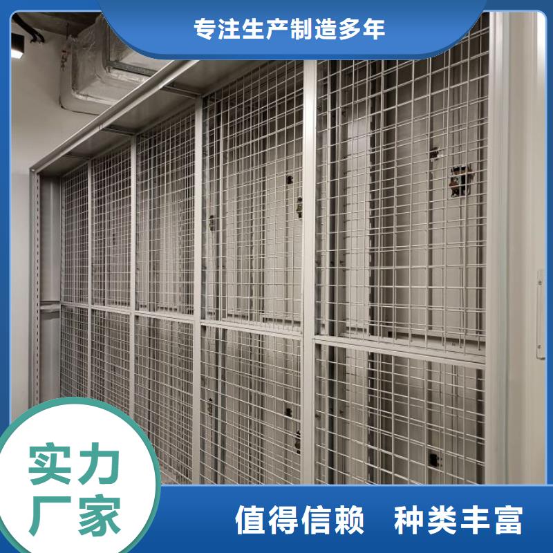 市场报价【凯美】档案室手摇密集架