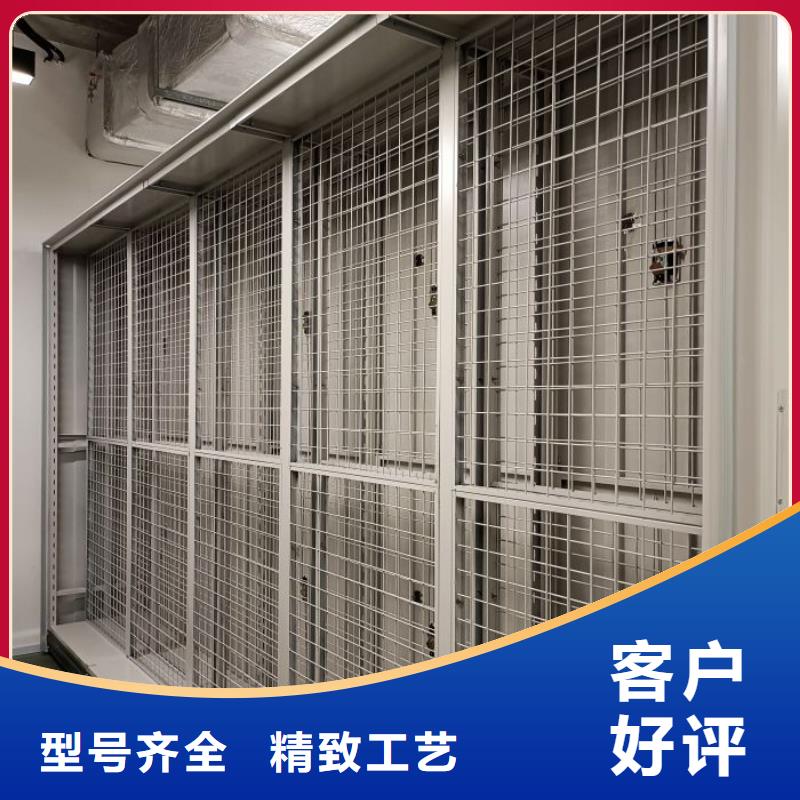 移动智能档案柜生产厂家-欢迎新老客户来电咨询