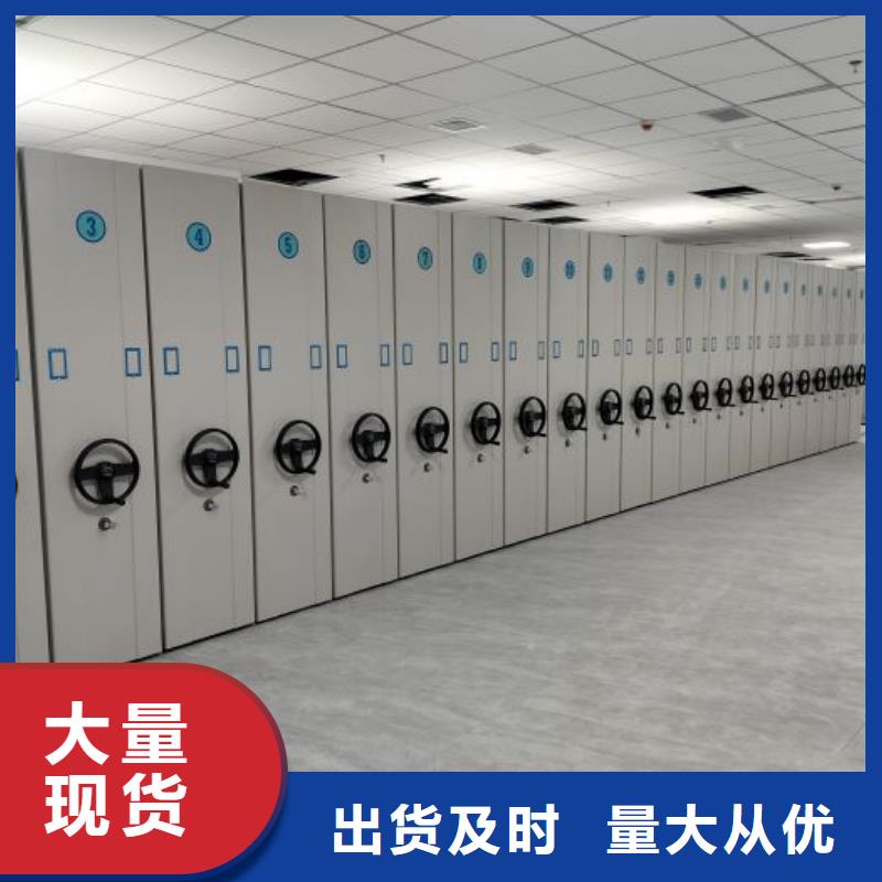 再鑄輝煌【凱美】檔案館電動密集架