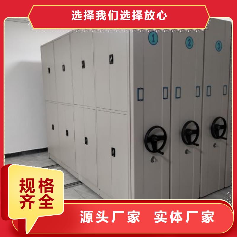恭候蒞臨【凱美】檔案資料管理密集柜
