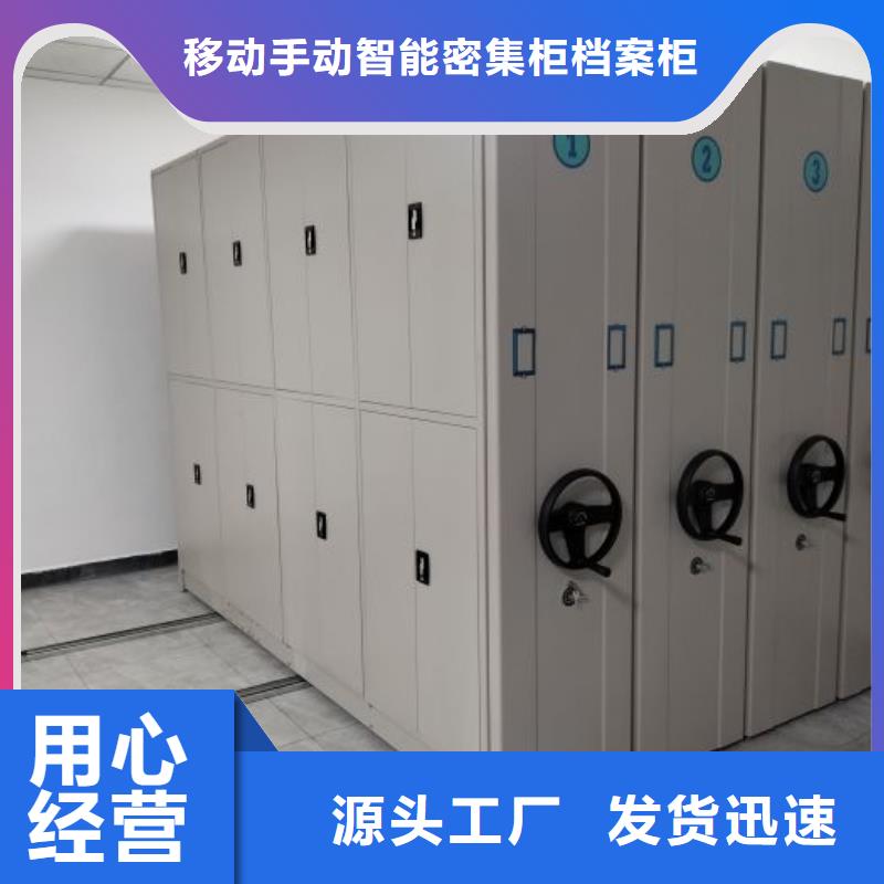 再铸辉煌【凯美】档案馆电动密集架