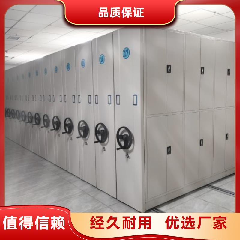 網上銷售【凱美】電腦密集架