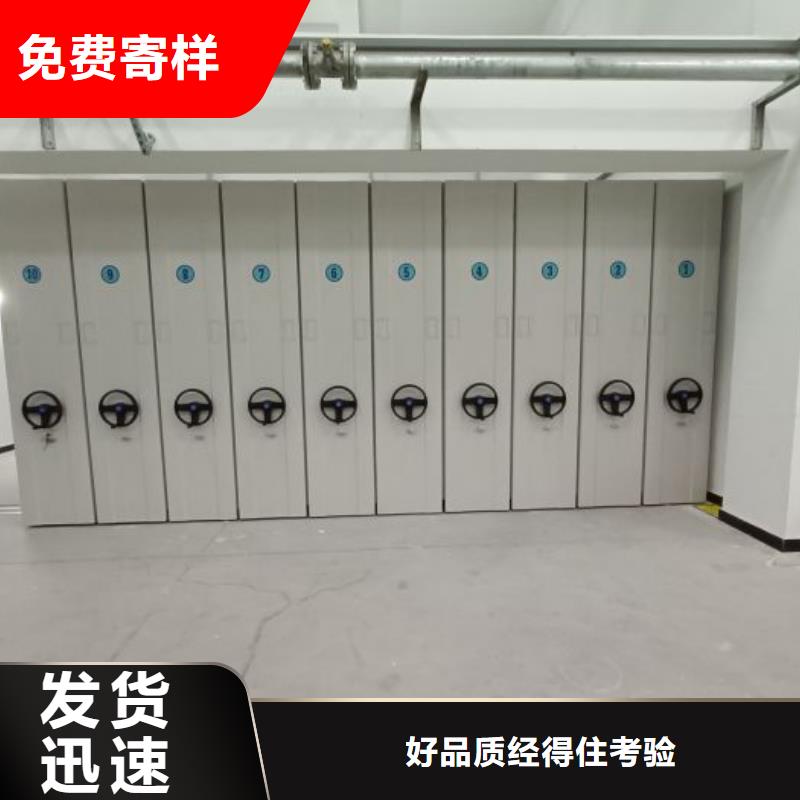 创造致远【凯美】手动型密集架