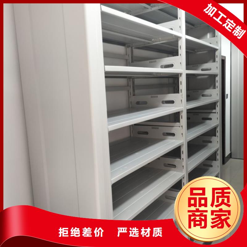 恭候蒞臨【凱美】檔案資料管理密集柜