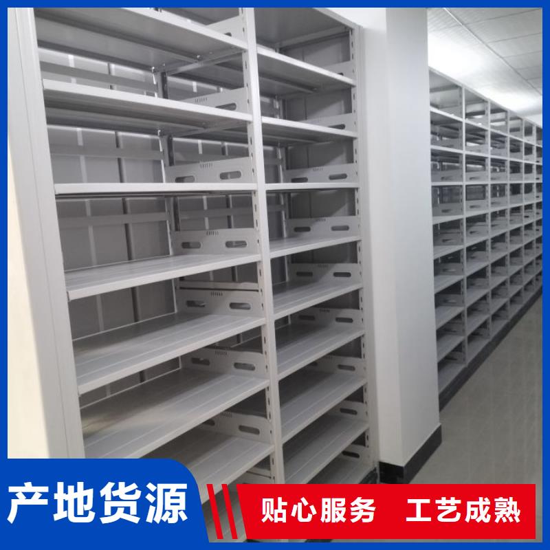 廠家拿貨【凱美】移動密集型書架